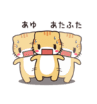 あゆ専用 名前スタンプ【貝ねこ】（個別スタンプ：11）