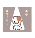 あゆ専用 名前スタンプ【貝ねこ】（個別スタンプ：21）