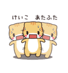 けいこ専用 名前スタンプ【貝ねこ】（個別スタンプ：11）