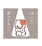 けいこ専用 名前スタンプ【貝ねこ】（個別スタンプ：21）