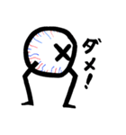 眼球くん（個別スタンプ：6）