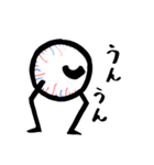眼球くん（個別スタンプ：7）