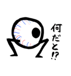 眼球くん（個別スタンプ：10）