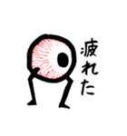 眼球くん（個別スタンプ：16）