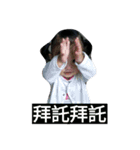 Qsister（個別スタンプ：9）