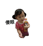 Qsister（個別スタンプ：11）