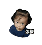 Qsister（個別スタンプ：14）
