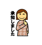 まるがお娘達の日常場面（個別スタンプ：22）