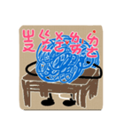スクールシリーズヘアボール（個別スタンプ：20）