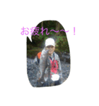山女魚ちゃーん（個別スタンプ：6）