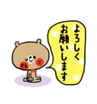 ★さえこさんのスタンプ★（個別スタンプ：18）