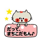 ★まちこさんのスタンプ★（個別スタンプ：20）