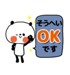 ★そうへいさんのスタンプ★（個別スタンプ：2）