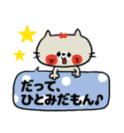 ★ひとみさんのスタンプ★（個別スタンプ：20）