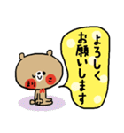 ★まりこさんのスタンプ★（個別スタンプ：18）