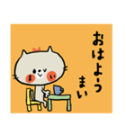 ★まいさんのスタンプ★（個別スタンプ：15）