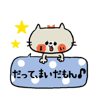 ★まいさんのスタンプ★（個別スタンプ：29）