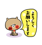 ★あきこさんのスタンプ★（個別スタンプ：18）