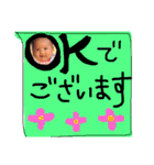 咲織（個別スタンプ：13）