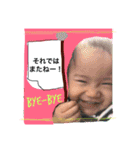 咲織（個別スタンプ：35）