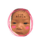 咲織（個別スタンプ：40）