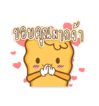 Sweety Cornflakes（個別スタンプ：1）