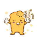 Sweety Cornflakes（個別スタンプ：2）