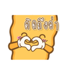 Sweety Cornflakes（個別スタンプ：11）