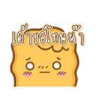 Sweety Cornflakes（個別スタンプ：12）