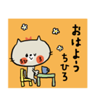 ★ちひろさんのスタンプ★（個別スタンプ：15）