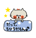 ★ちひろさんのスタンプ★（個別スタンプ：29）