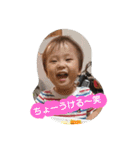 chibe3ba-zyon（個別スタンプ：27）