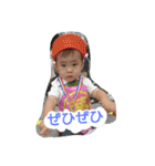 chibe3ba-zyon（個別スタンプ：29）