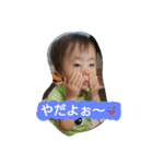 chibe3ba-zyon（個別スタンプ：30）