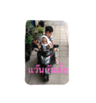 Jaonai son of Jonut（個別スタンプ：4）