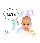 Tachin finfe（個別スタンプ：1）