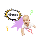 Tachin finfe（個別スタンプ：3）