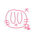 ゆるすぎ☆USAGIちゃん☆（個別スタンプ：7）
