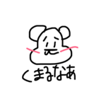 まゆさがりあにまる（個別スタンプ：2）