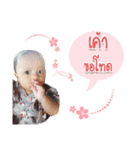 MyAnfields（個別スタンプ：6）