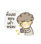 Keeorn Boy（個別スタンプ：4）