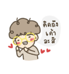 Keeorn Boy（個別スタンプ：8）