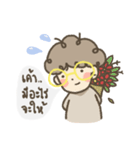 Keeorn Boy（個別スタンプ：9）