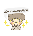 Keeorn Boy（個別スタンプ：13）