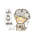 Keeorn Boy（個別スタンプ：14）