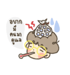 Keeorn Boy（個別スタンプ：20）