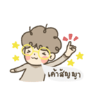 Keeorn Boy（個別スタンプ：22）
