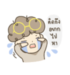 Keeorn Boy（個別スタンプ：33）