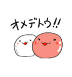 餅の子（個別スタンプ：1）