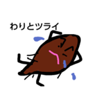 sweet potato life（個別スタンプ：1）